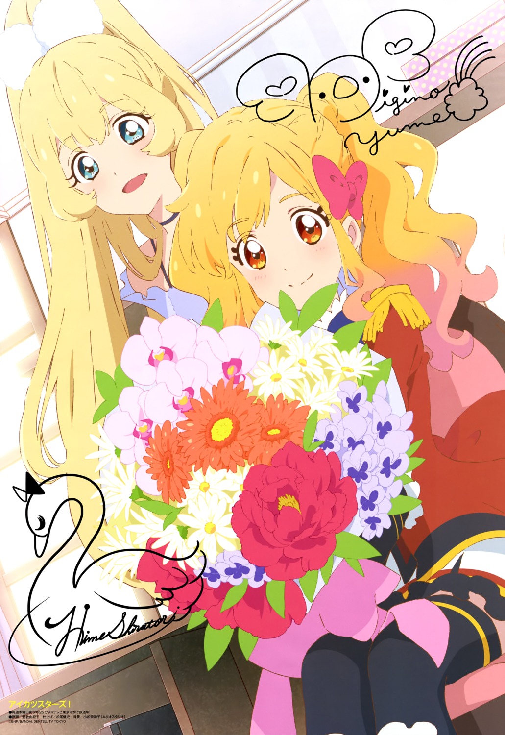 aikatsu!, aikatsu_stars!, aikei_yukiko, autographed, nijino_yume, shiratori_hime, thighhighs
