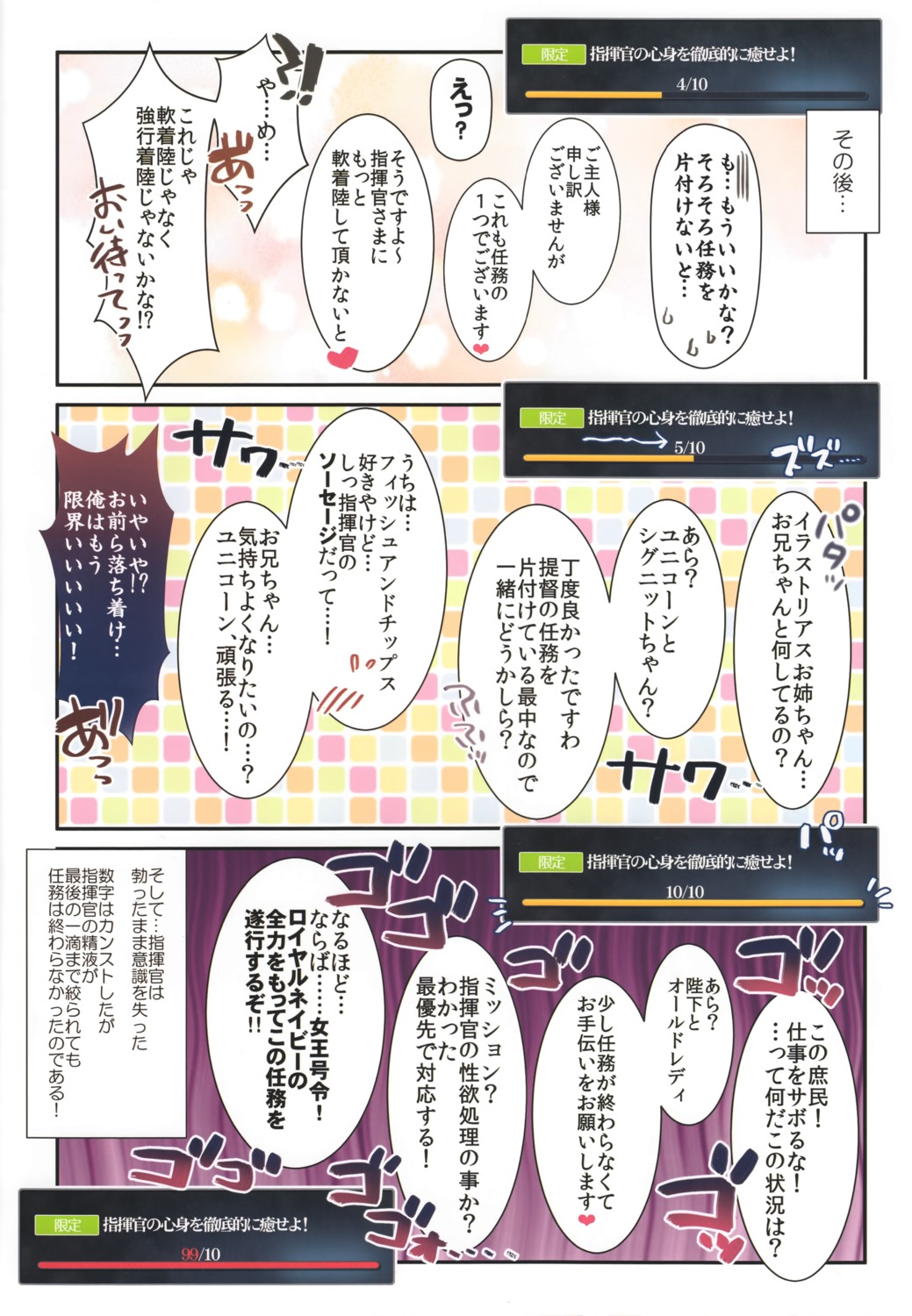 rei, rei's_room, text