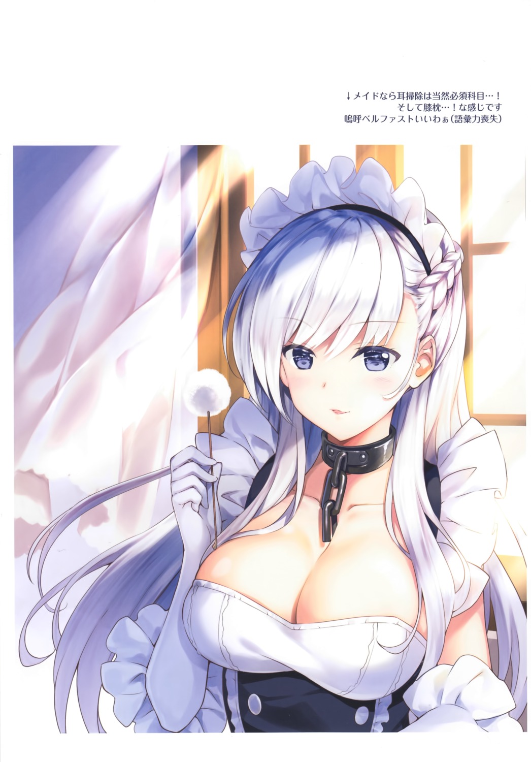 azur_lane, belfast_(azur_lane), cleavage, maid, rei, rei's_room