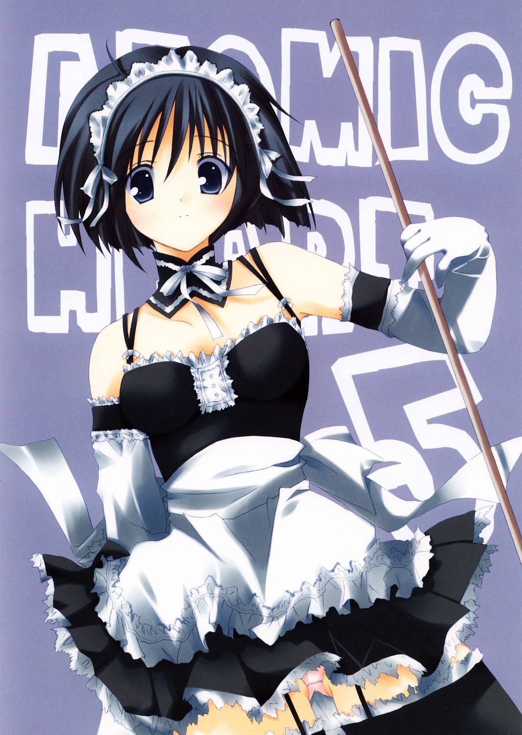 he_is_my_master, kannazuki_nemu, maid, pantsu
