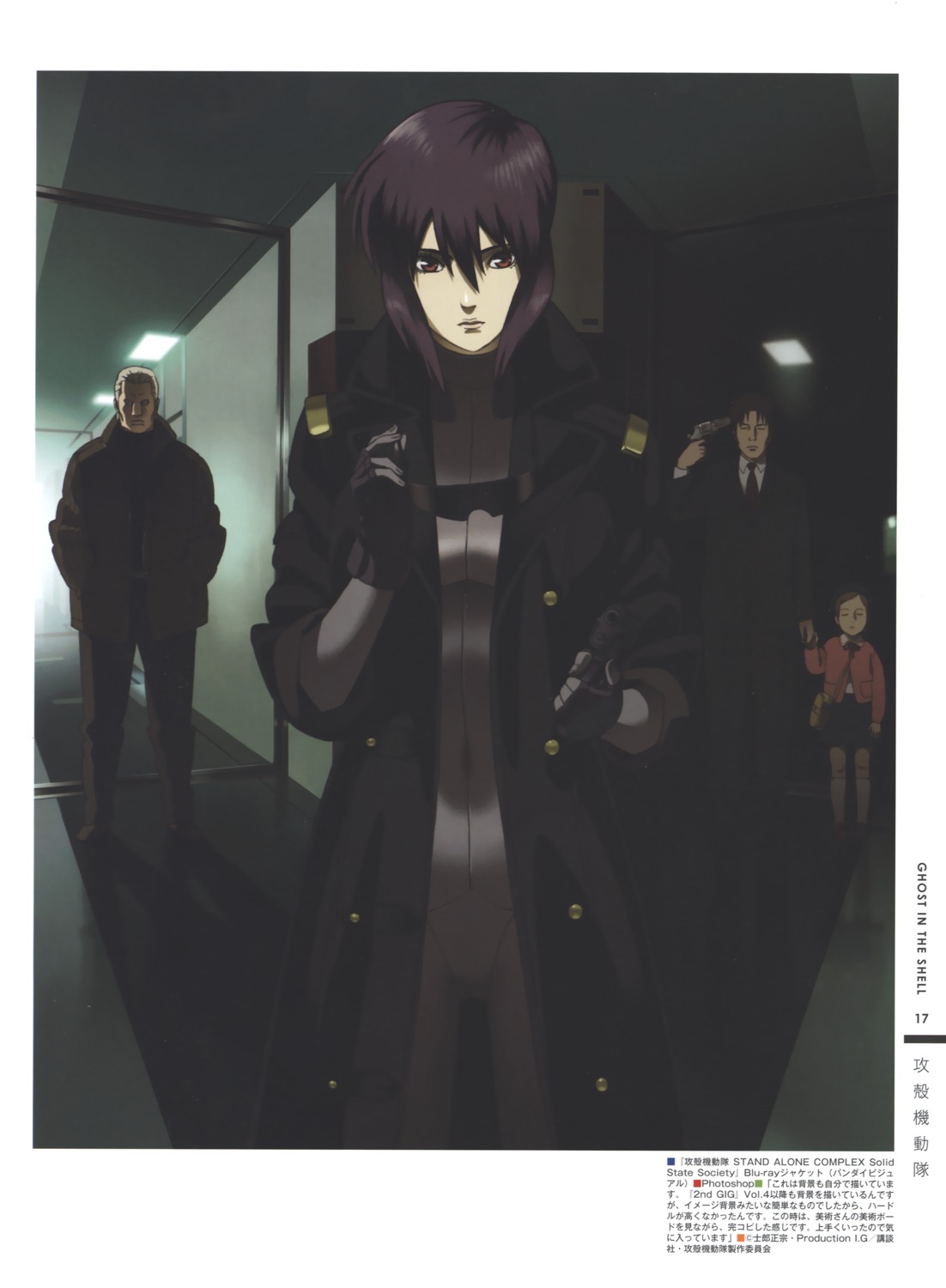 business_suit, ghost_in_the_shell, ghost_in_the_shell:_stand_alone_complex, gun, nishio_tetsuya