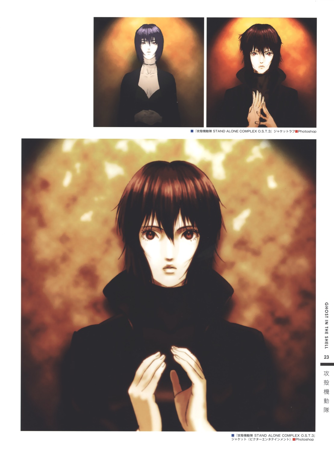cleavage, ghost_in_the_shell, ghost_in_the_shell:_stand_alone_complex, nishio_tetsuya