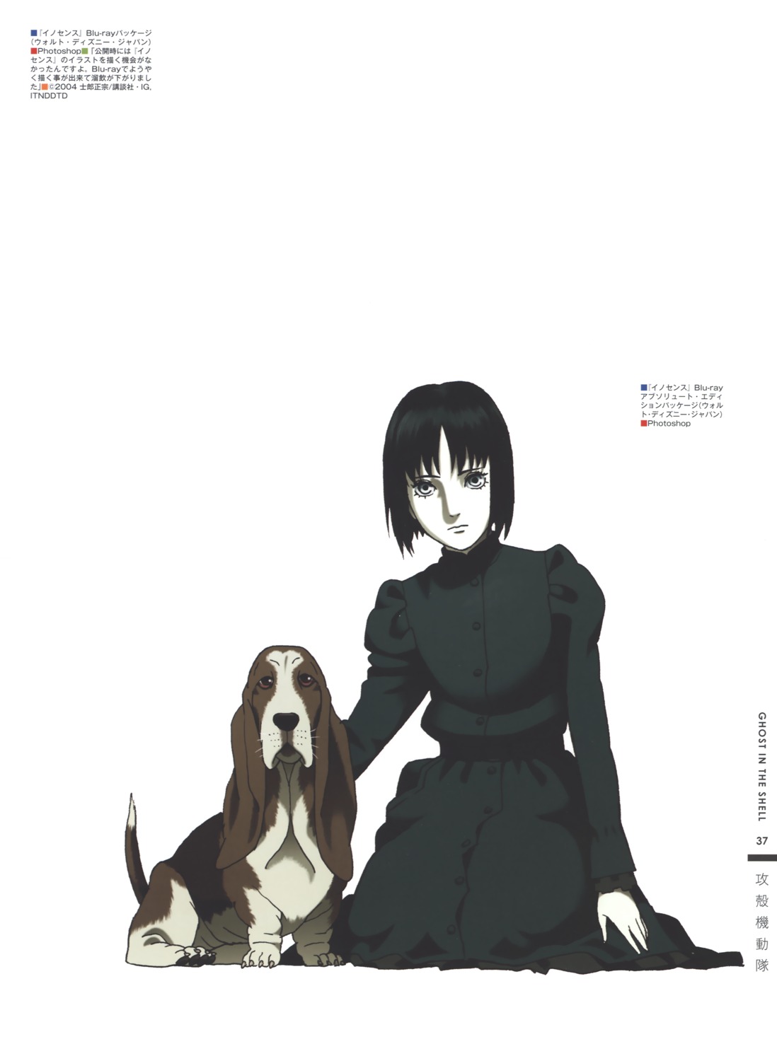 dress, innocence, nishio_tetsuya