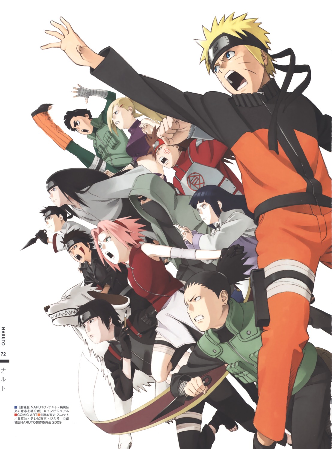 aburame_shino, akamaru_(naruto), akimichi_choji, bandages, bike_shorts, haruno_sakura, hyuuga_hinata, hyuuga_neji