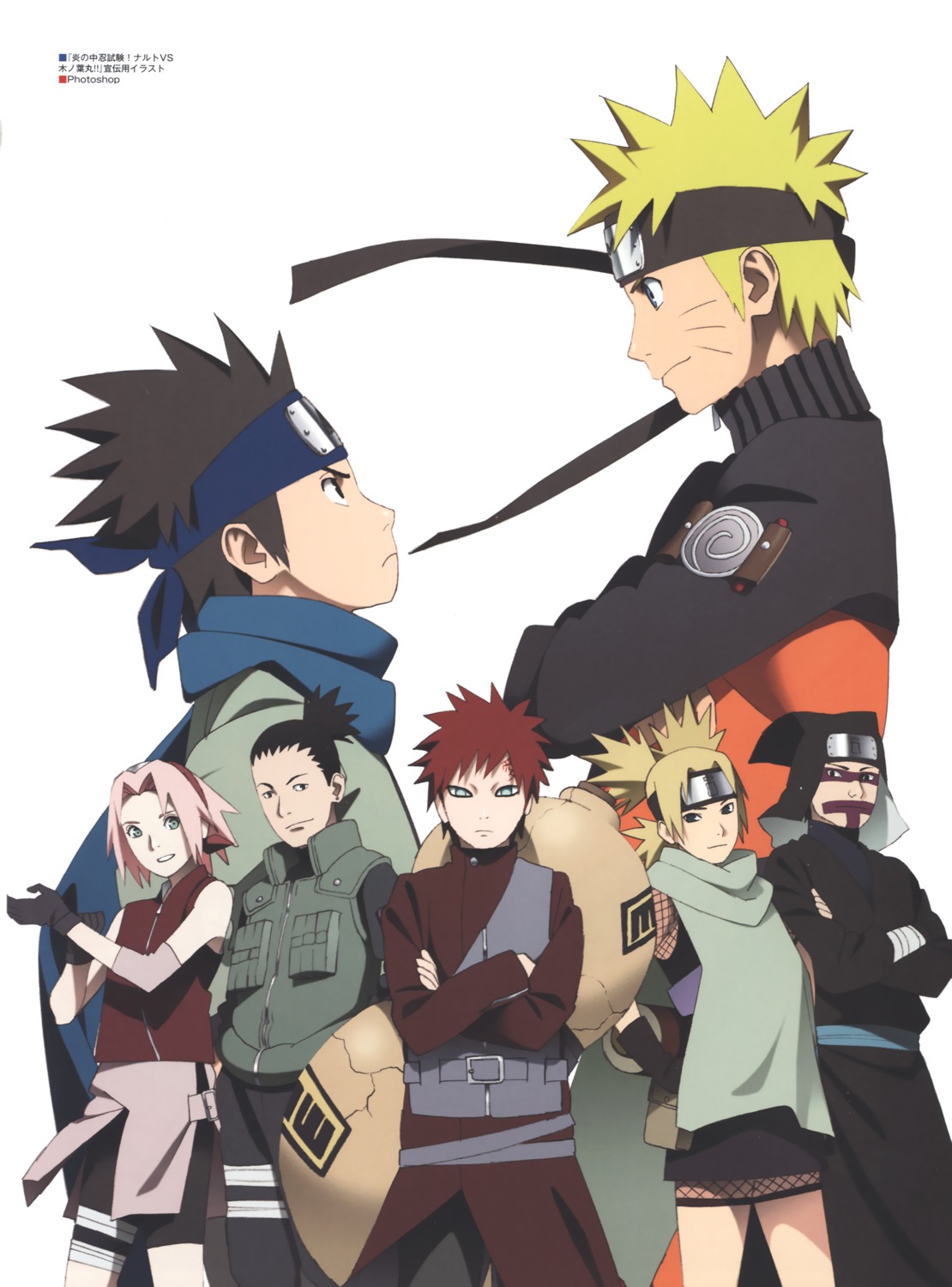 bike_shorts, gaara, haruno_sakura, kankuro, nara_shikamaru, naruto, nishio_tetsuya, sarutobi_konohamaru