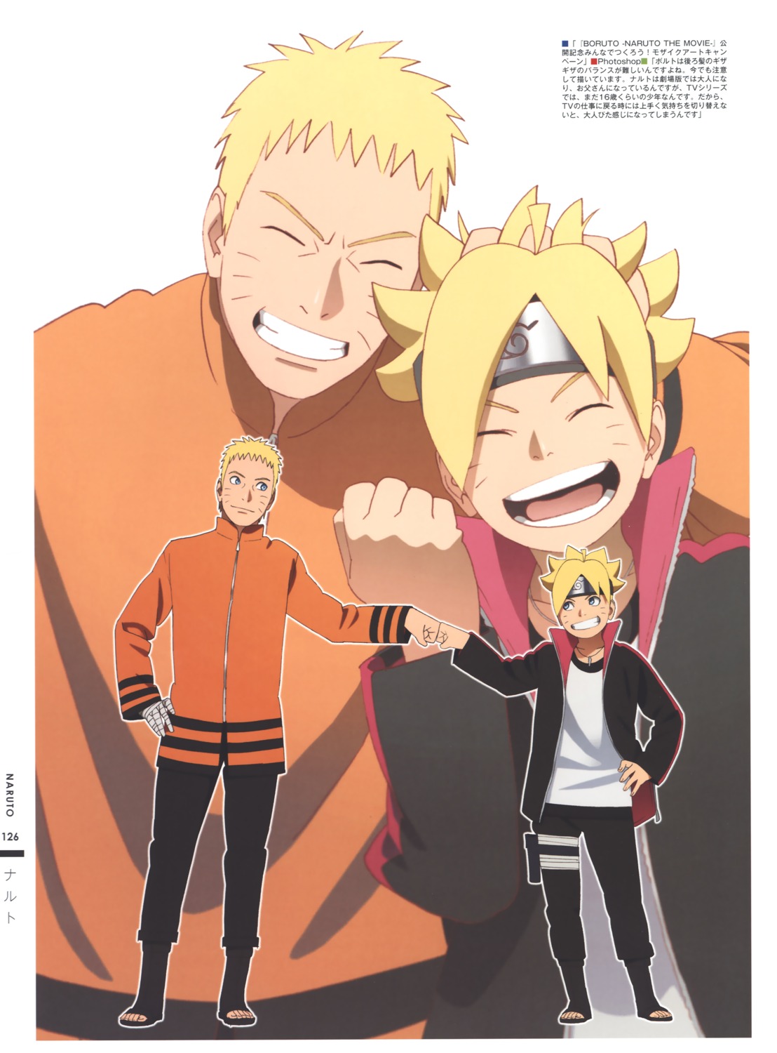 bandages, male, naruto, nishio_tetsuya, uzumaki_boruto, uzumaki_naruto