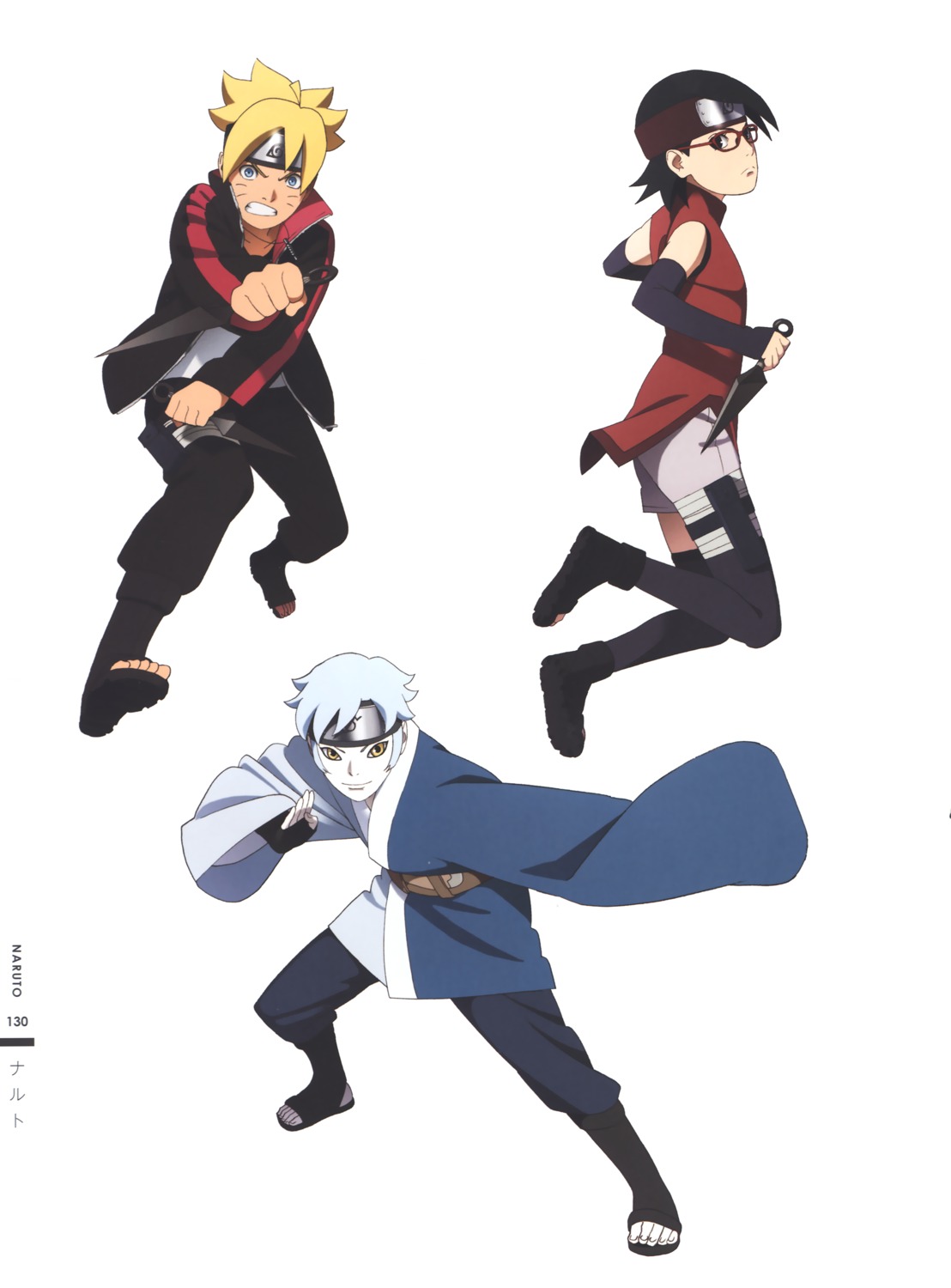 megane, naruto, nishio_tetsuya, uchiha_sarada, uzumaki_boruto, weapon