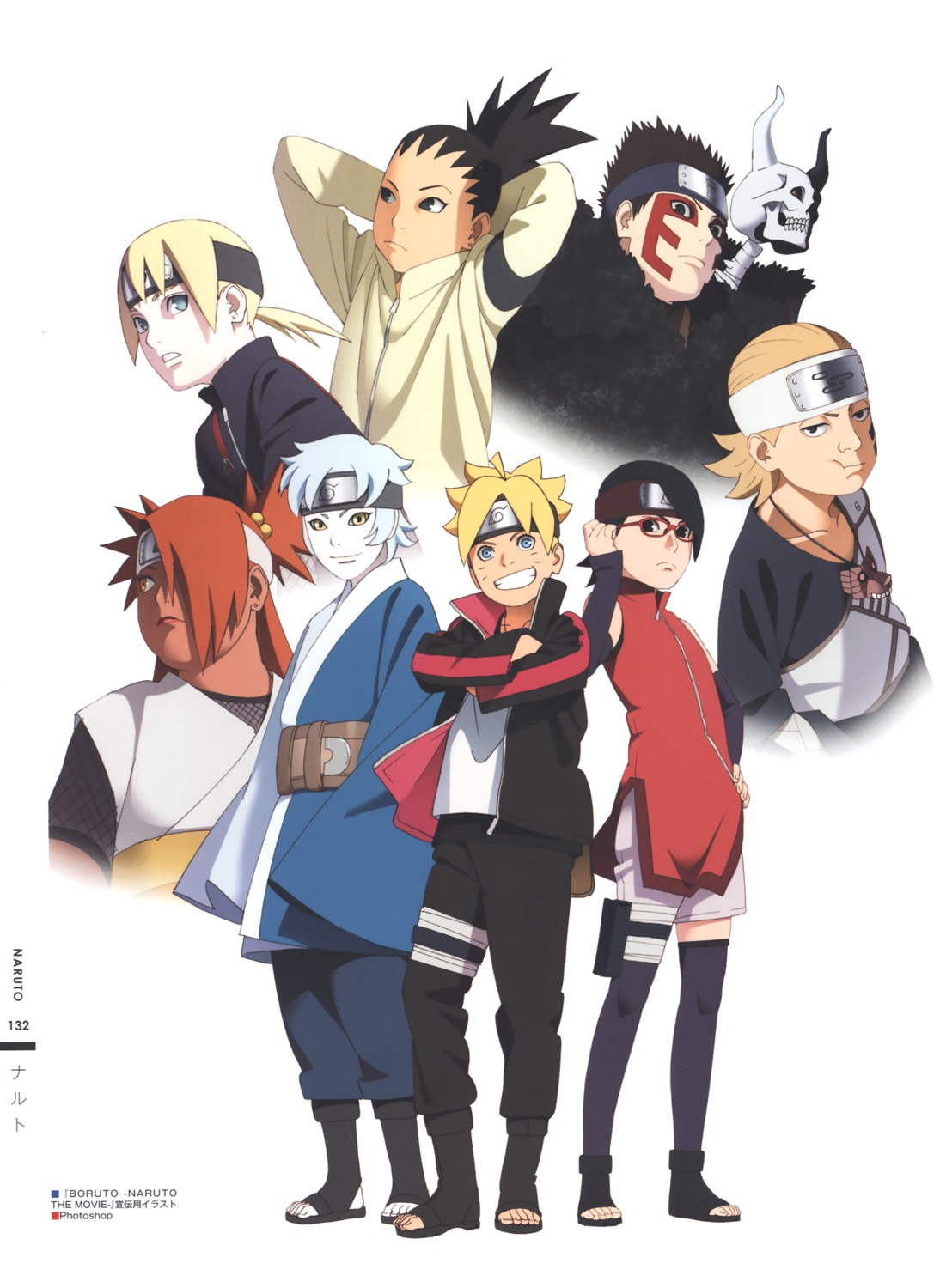 megane, naruto, nishio_tetsuya, tattoo, uchiha_sarada, uzumaki_boruto