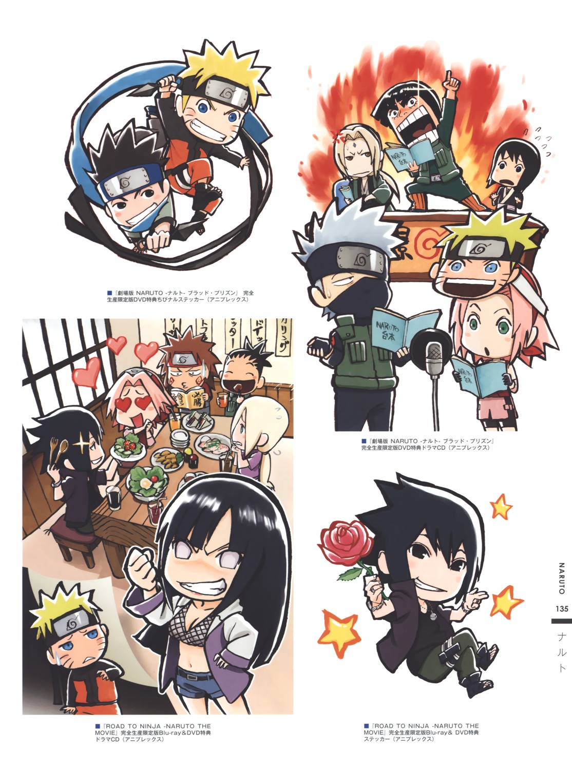 akimichi_choji, cleavage, haruno_sakura, hatake_kakashi, hyuuga_hinata, maito_gai, nara_shikamaru, naruto