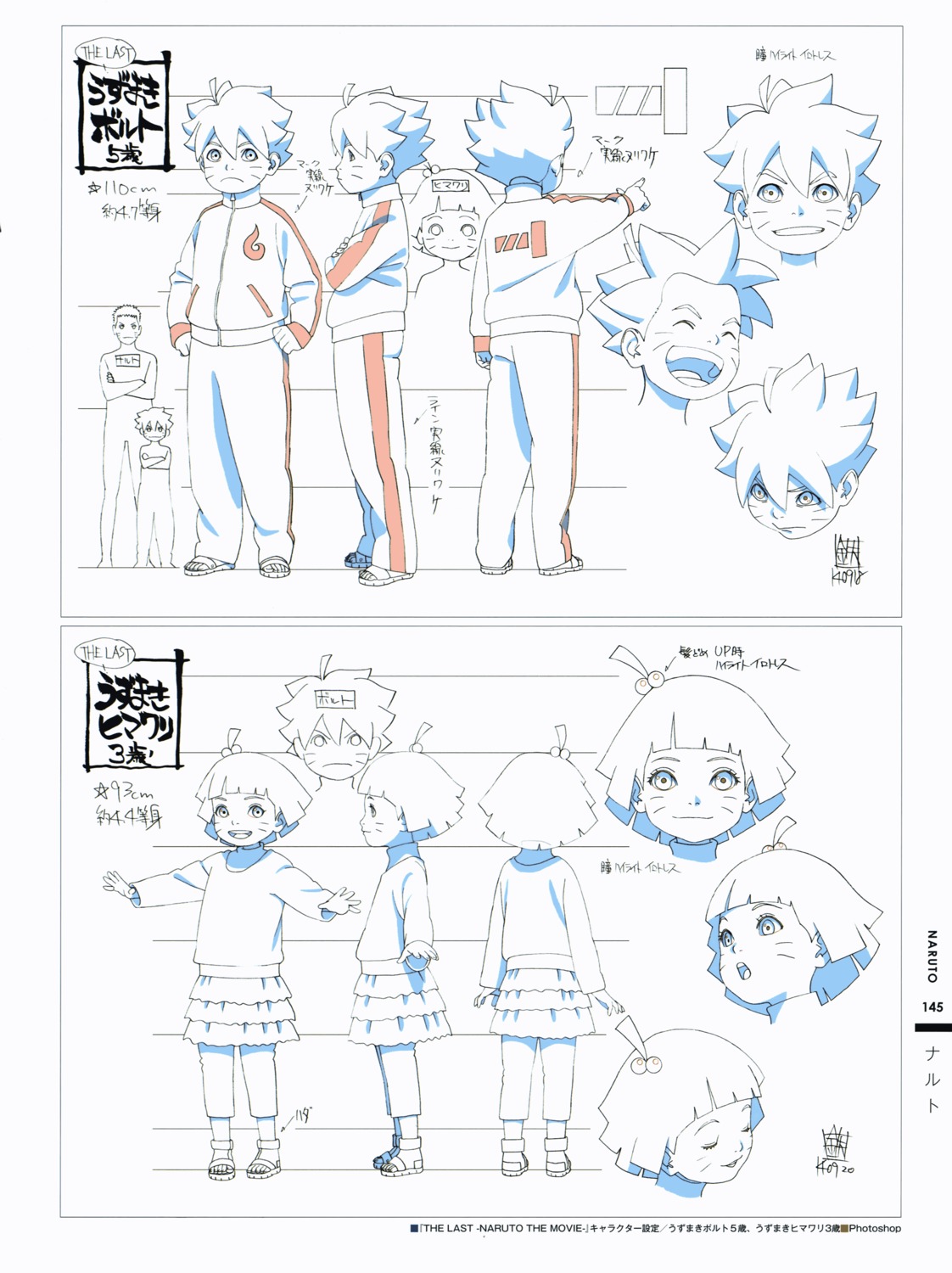 character_design, naruto, nishio_tetsuya, uzumaki_boruto, uzumaki_himawari
