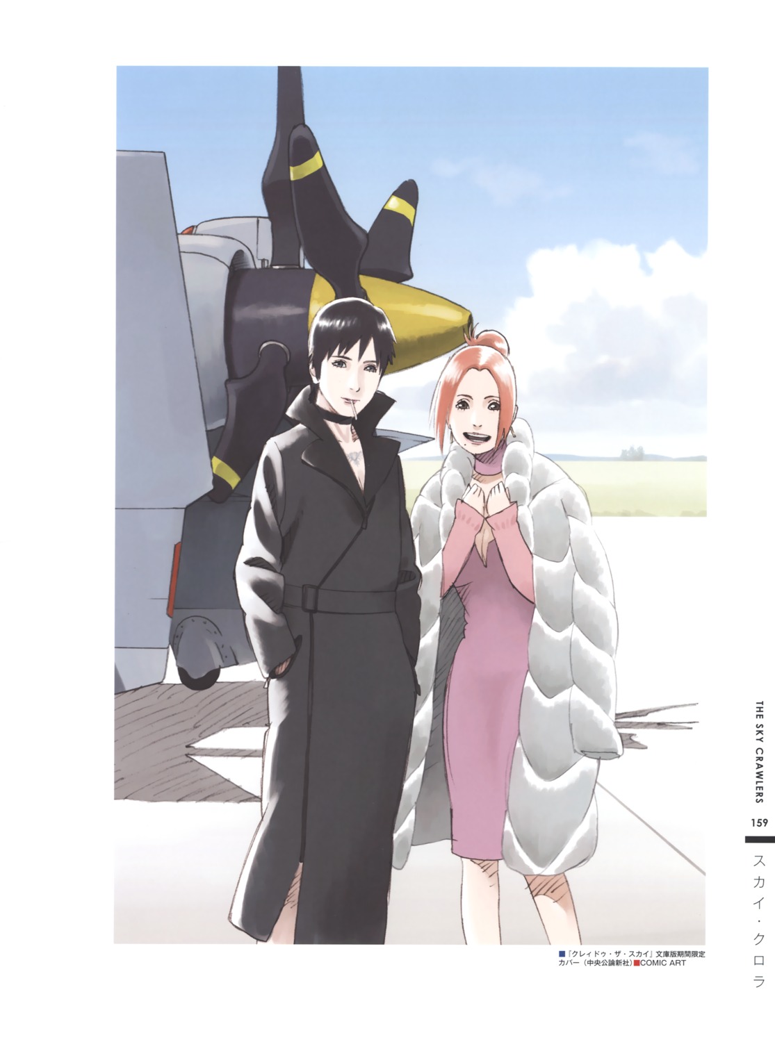 cleavage, dress, nishio_tetsuya, sky_crawlers, smoking