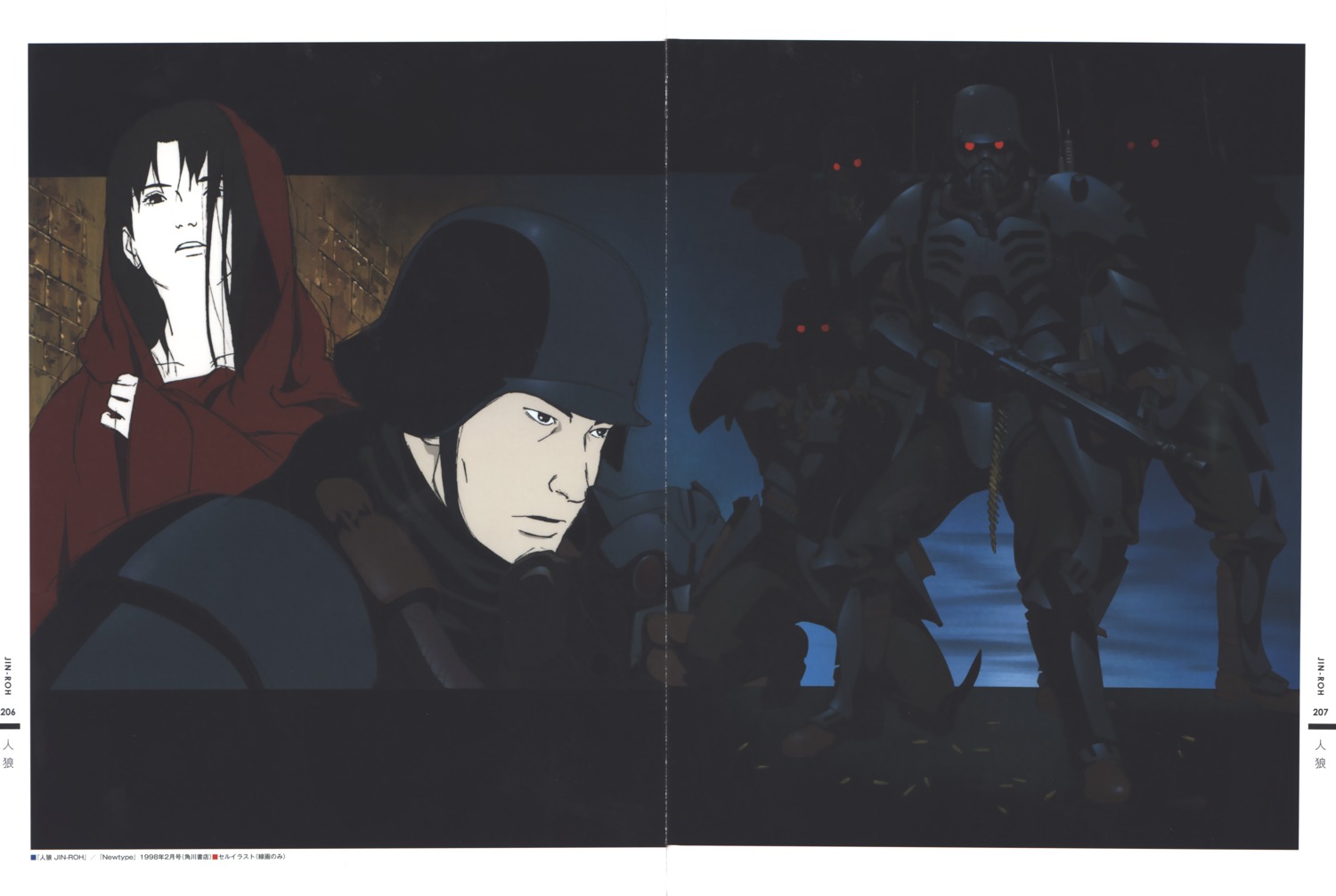 armor, crease, gun, jin-roh, nishio_tetsuya