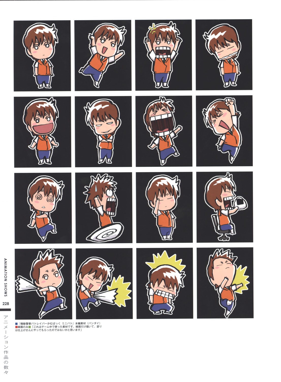 chibi, izumi_noa, nishio_tetsuya, patlabor