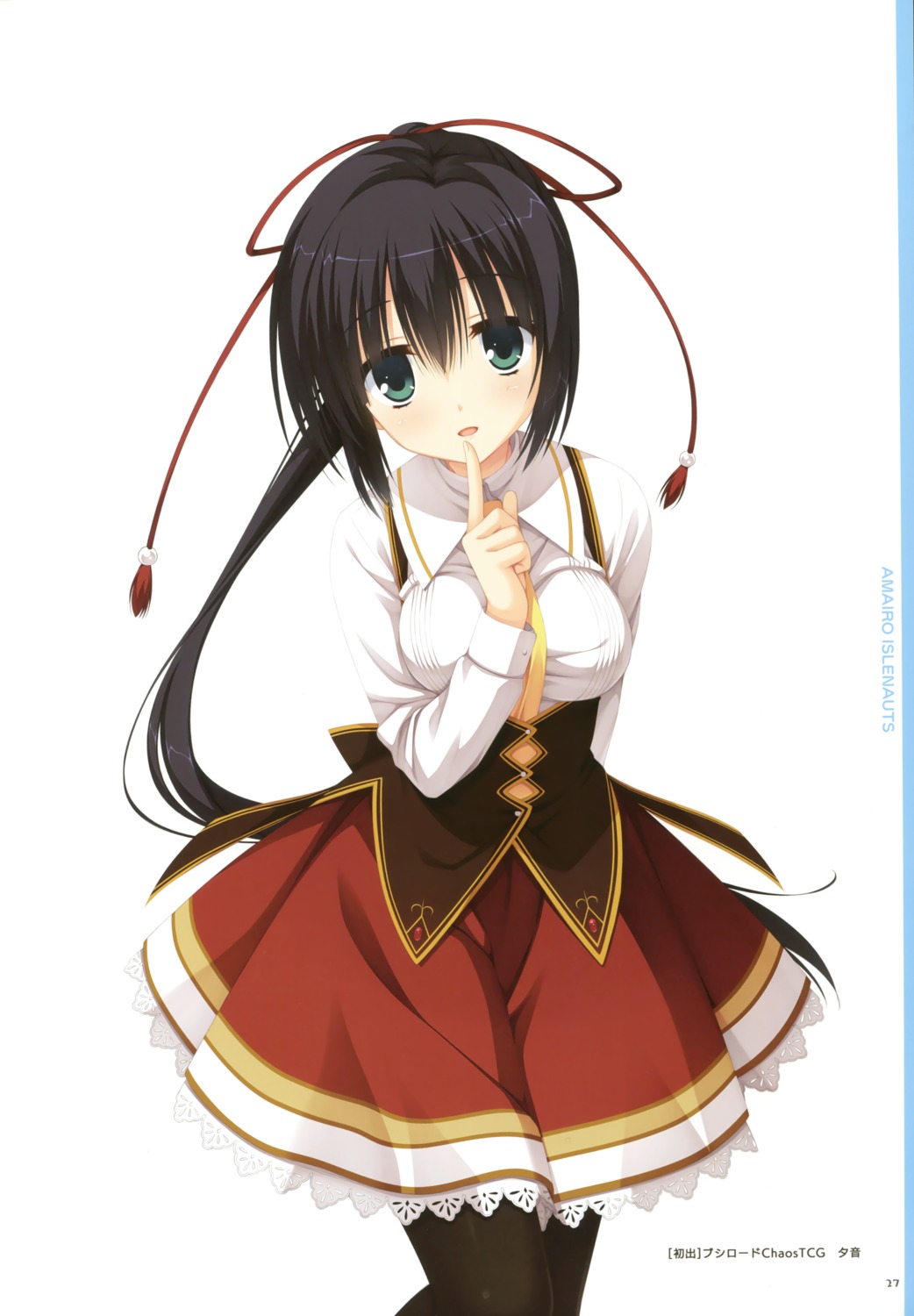 amagiri_yune, amairo_islenauts, breast_hold, muririn, pantyhose, seifuku, yuzu-soft