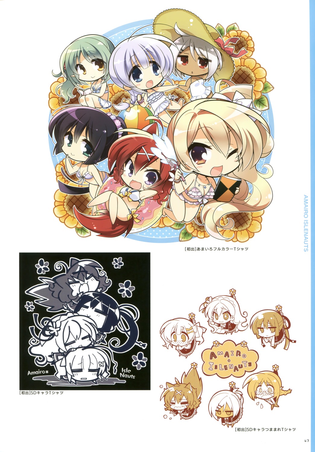 amagiri_yune, amairo_islenauts, animal_ears, bikini, chibi, cleavage, hinomiya_konoka, komowata_haruka