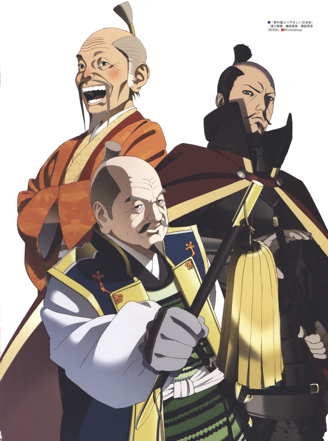 japanese_clothes, nishio_tetsuya, oda_nobunaga, sword, tokugawa_ieyasu, toyotomi_hideyoshi