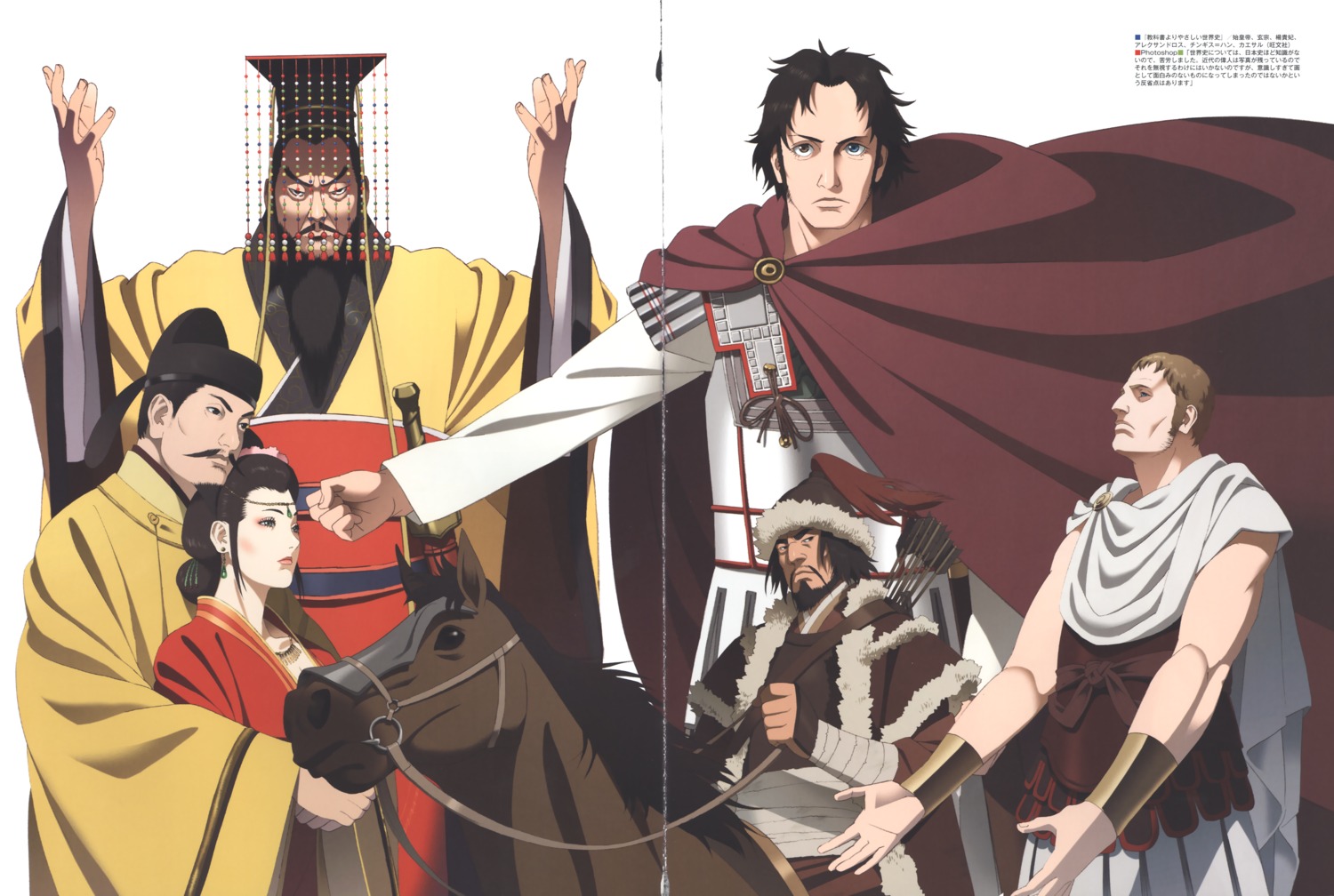 alexander_the_great, asian_clothes, gaius_julius_caesar, genghis_khan, nishio_tetsuya, qin_shi_huang, xuanzong, yang_guifei