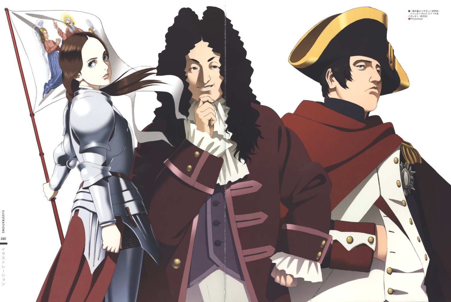 armor, crease, fixme, jeanne_d'arc, louis_14, napoleon_bonaparte, nishio_tetsuya