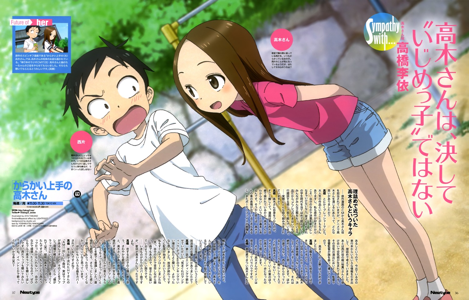 karakai_jouzu_no_takagi-san, nishikata, seifuku, takagi-san, takano_aya