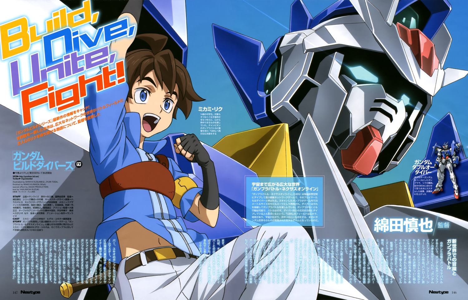 gundam, gundam_00_diver, gundam_build_divers, kusumegi_shinya, male, mecha, mikami_riku, toida_juri