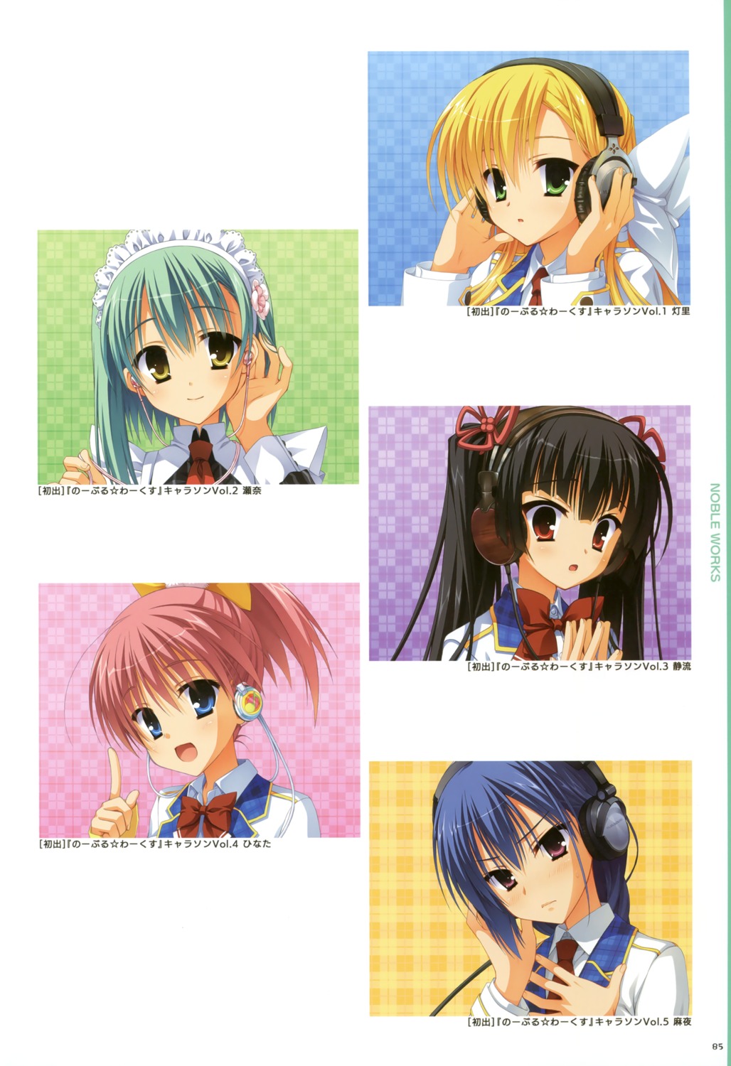 headphones, kanemoto_akari, kobuichi, kunihiro_hinata, maid, masamune_shizuru, muririn, nagamitsu_maya