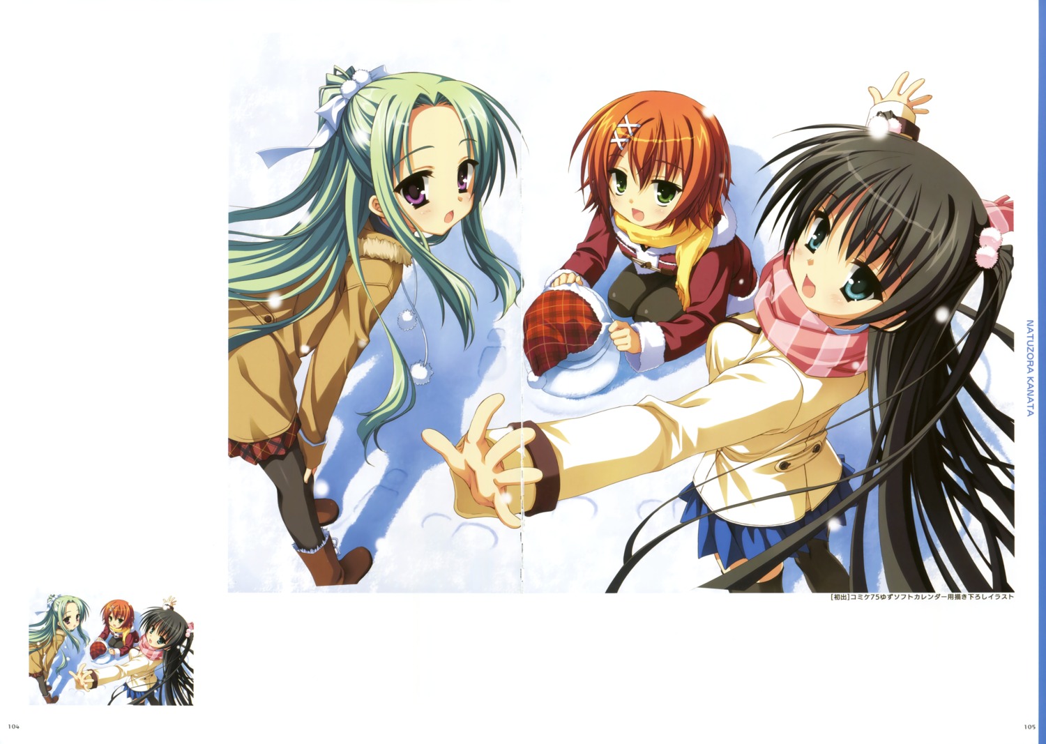 kobuichi, kousaka_chihaya, miyoshi_yuiko, natsuzora_kanata, pantyhose, shichijou_sasara, thighhighs, yuzu-soft