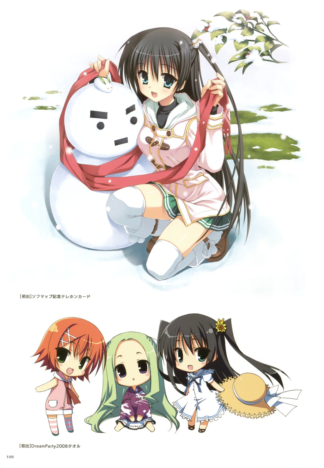 chibi, dress, japanese_clothes, kobuichi, kousaka_chihaya, miyoshi_yuiko, natsuzora_kanata, shichijou_sasara