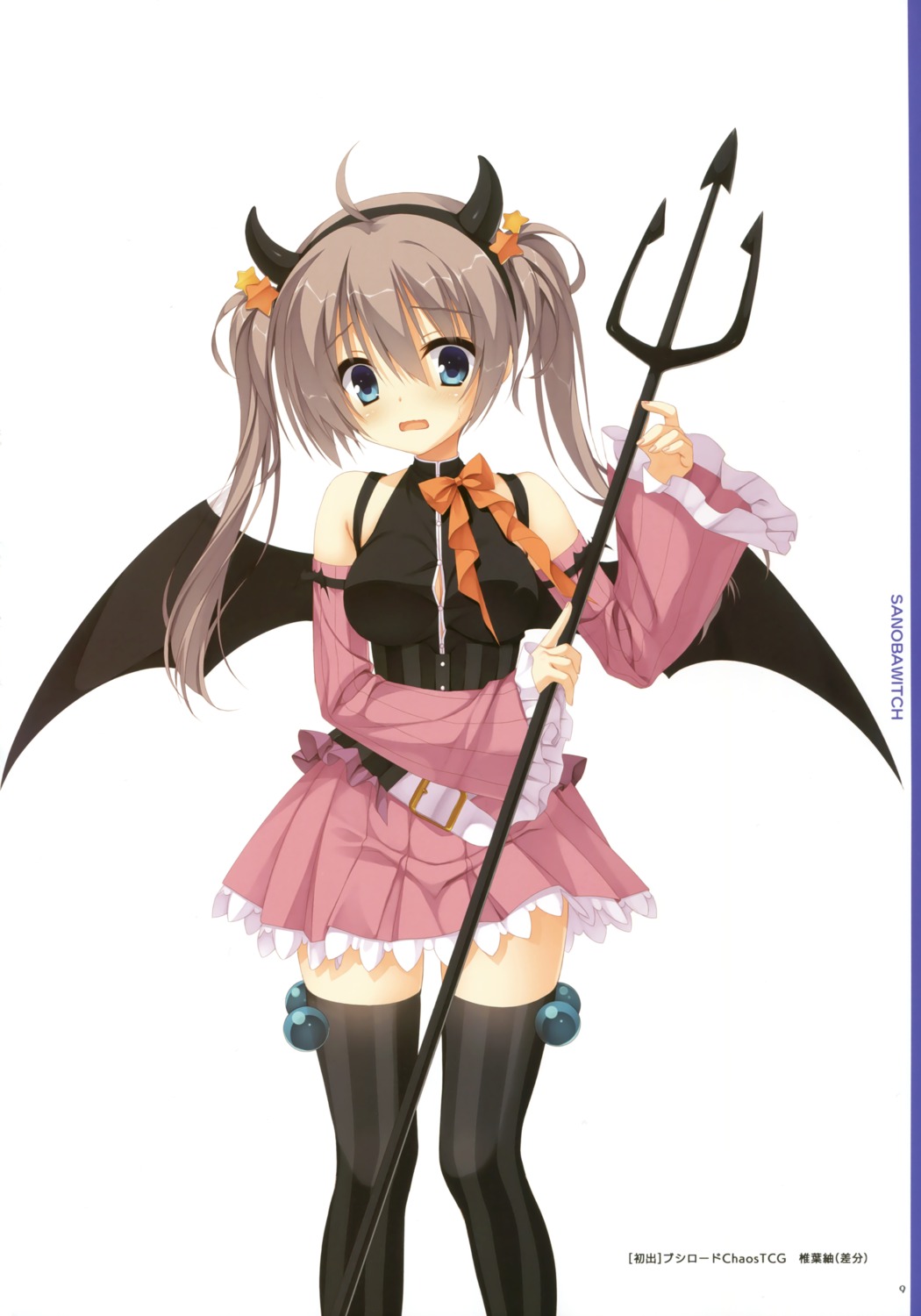 horns, kobuichi, sanoba_witch, shiiba_tsumugi, thighhighs, weapon, wings, yuzu-soft