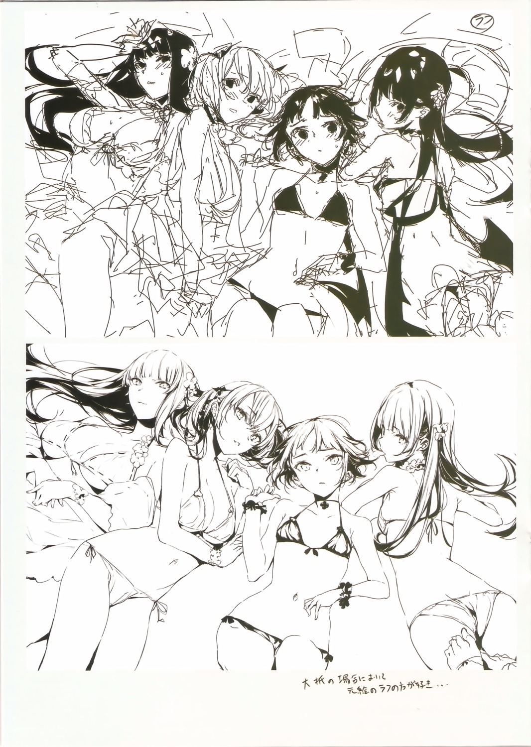 ass, bikini, cleavage, monochrome, psychosteak, shunsei, sketch, swimsuits