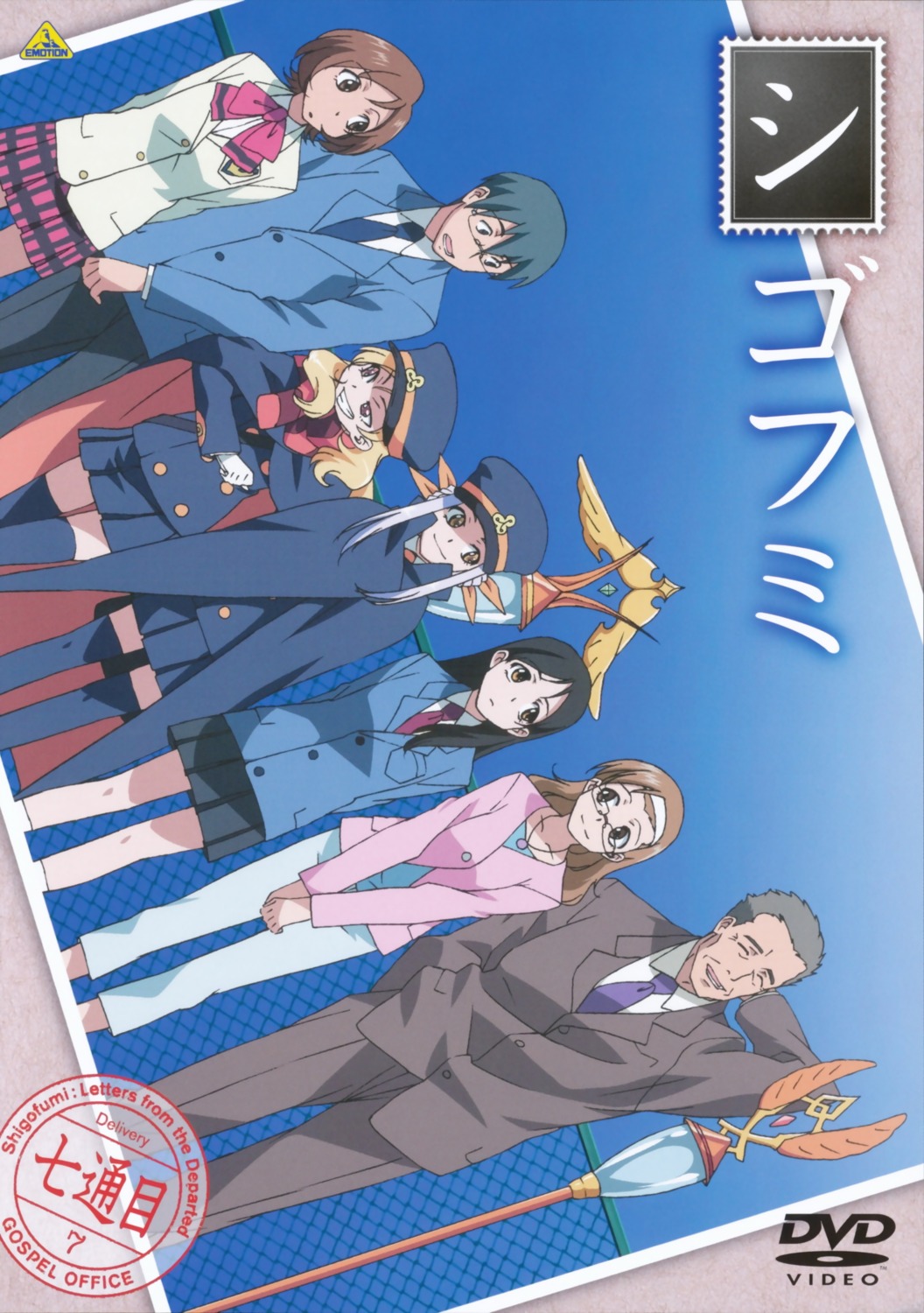 chiaki, fumika, kanaka, kasai_haruno, kasai_natsuka, matoma, nojima_kaname, shigofumi