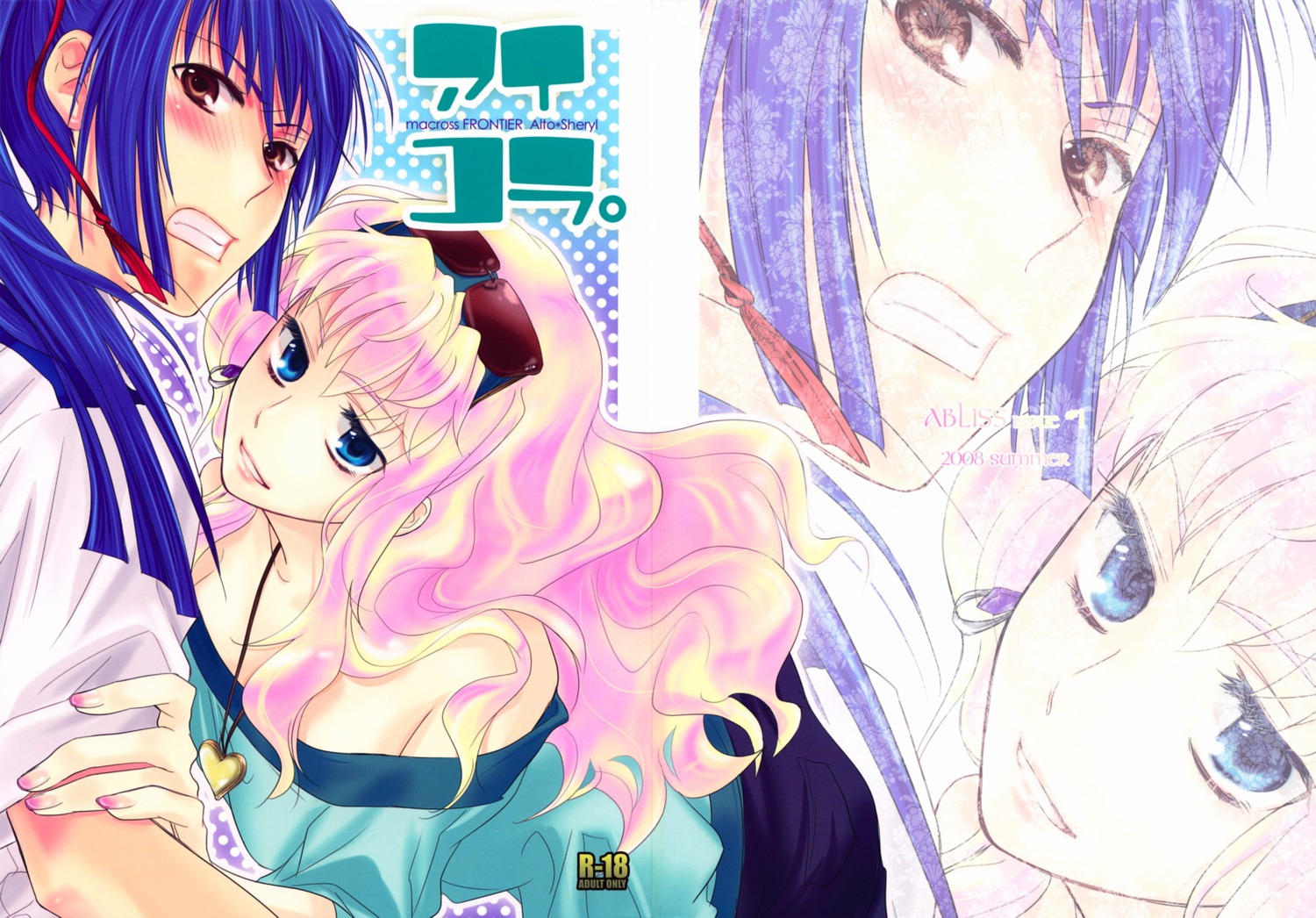abliss, macross, macross_frontier, mei_(abliss), saotome_alto, sheryl_nome