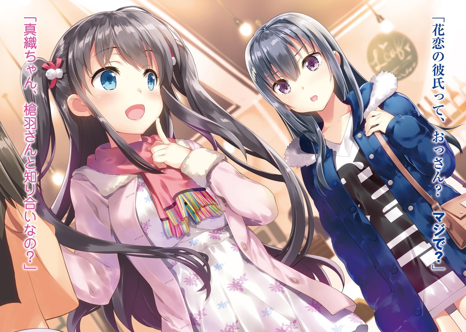 29_to_jk, dress, minamisato_karen, natsukawa_maori, yan-yam