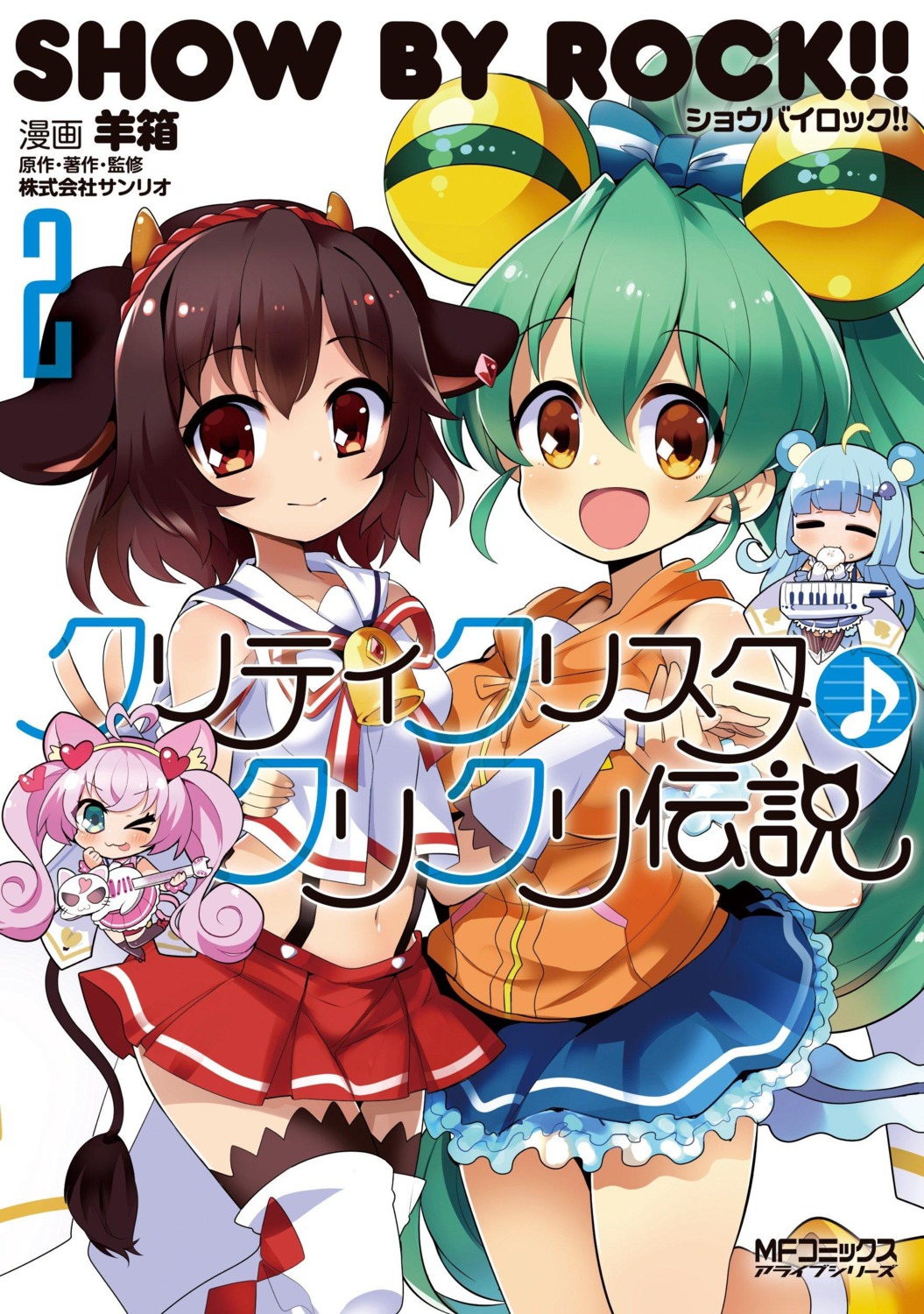 animal_ears, chibi, guitar, holmy_(show_by_rock!), horns, jacqueline_(show_by_rock!), rosia_(show_by_rock!), sheepbox, show_by_rock!!, tail, thighhighs, tsukino_(show_by_rock!)