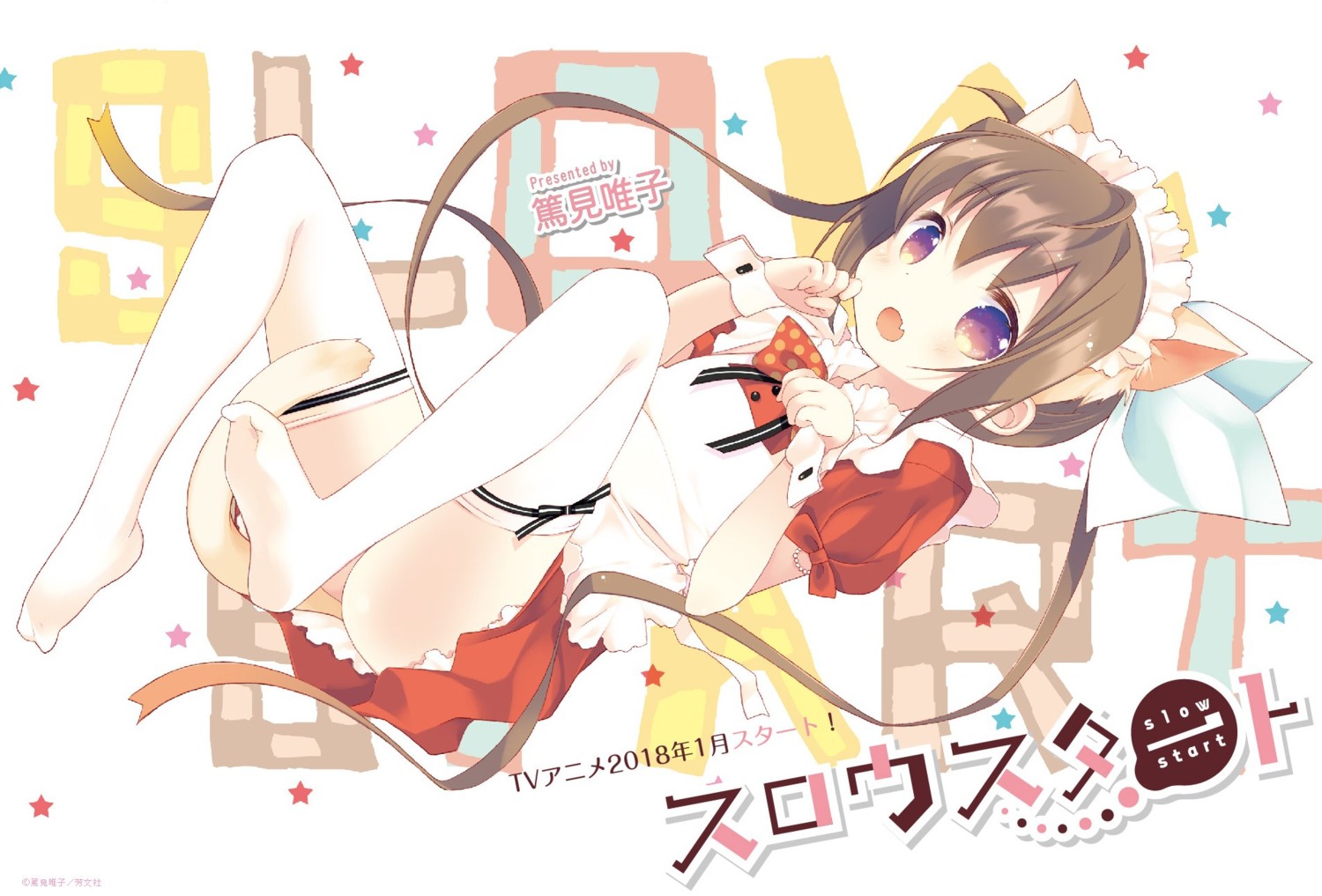 animal_ears, feet, maid, momochi_tamate, nekomimi, slow_start, tail, thighhighs, tokumi_yuiko, wallpaper