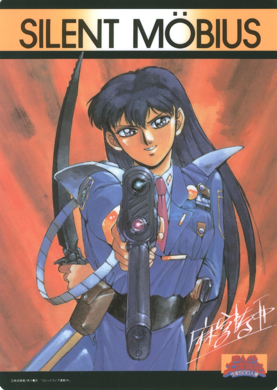 asamiya_kia, katsumi_liqueur, silent_mobius