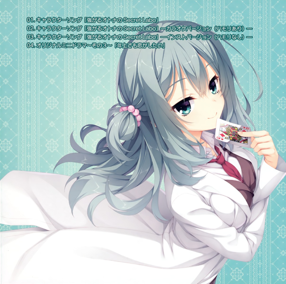 disc_cover, muririn, riddle_joker, shikibe_mayu, yuzu-soft