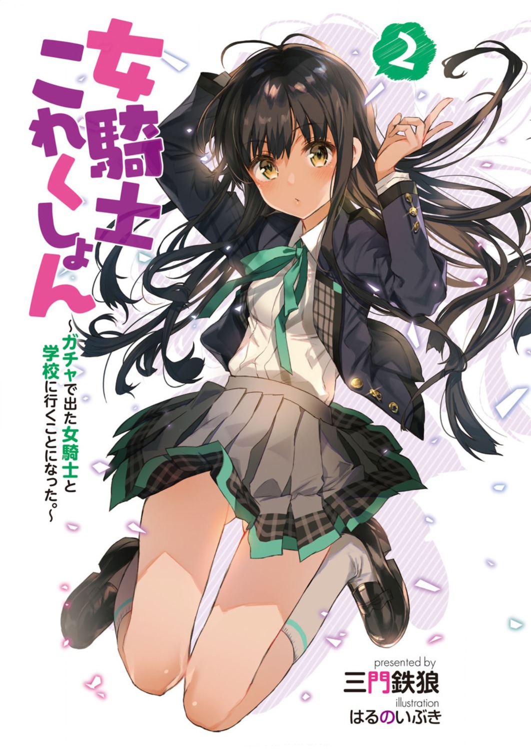harunoibuki, onna_kishi_collection, seifuku, shinomiya_shino_(onna_kishi_collection)