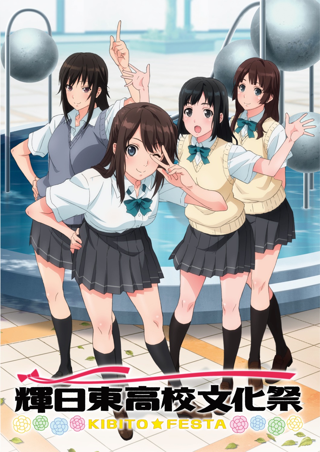 kamita_tomoe, miyamae_tooru, seifuku, seiren, sweater, tagme, touno_kyouko, tsuneki_hikari