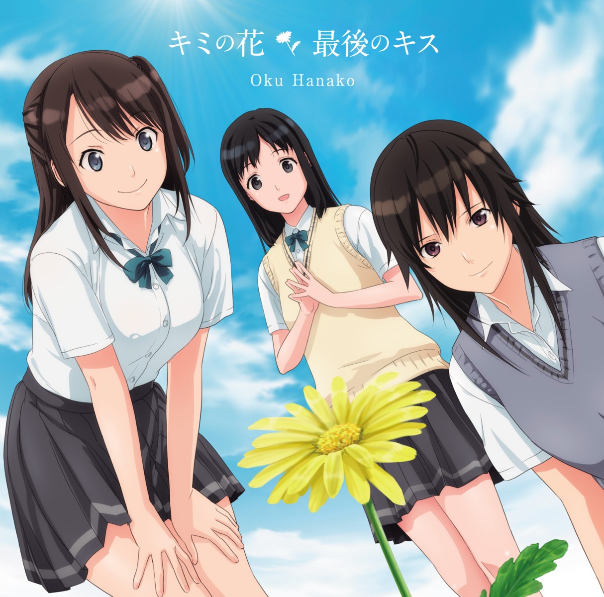 disc_cover, miyamae_tooru, seifuku, seiren, sweater, touno_kyouko, tsuneki_hikari
