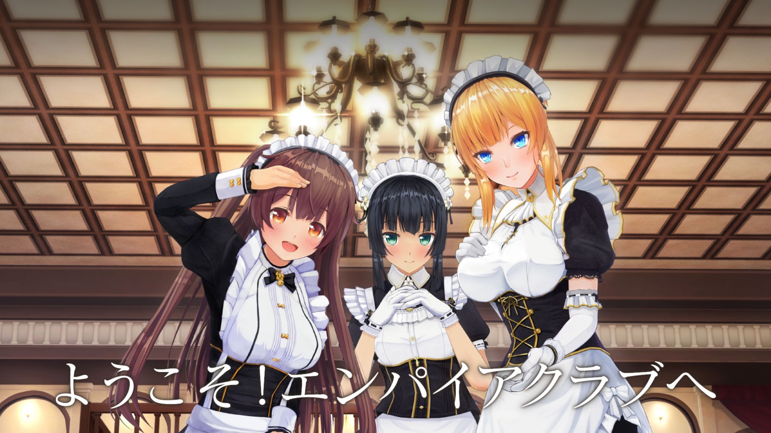 cg, custom_order_maid_3d_2, kiss, maid, wallpaper