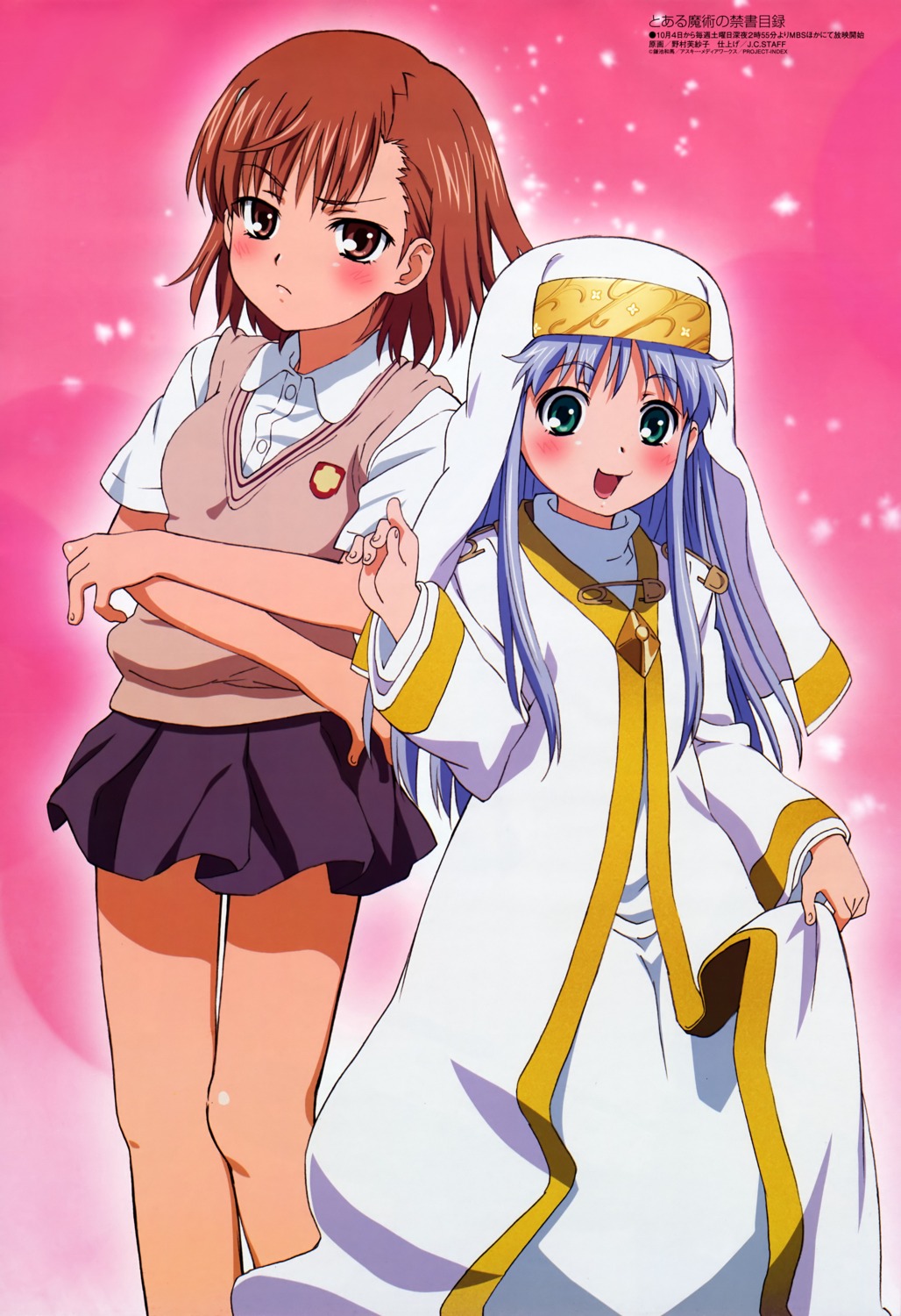 index, misaka_mikoto, nomura_fusako, nun, seifuku, toaru_majutsu_no_index