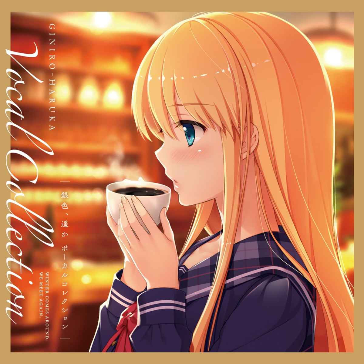 bethly_rose_daisley, digital_version, disc_cover, gin'iro_haruka, koizumi_amane, seifuku, tone_work's