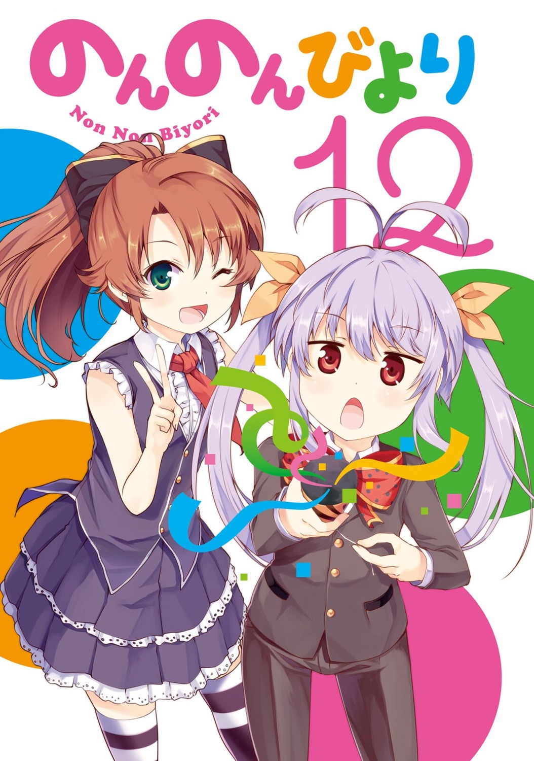 atto, crossdress, koshigaya_komari, miyauchi_renge, non_non_biyori, thighhighs