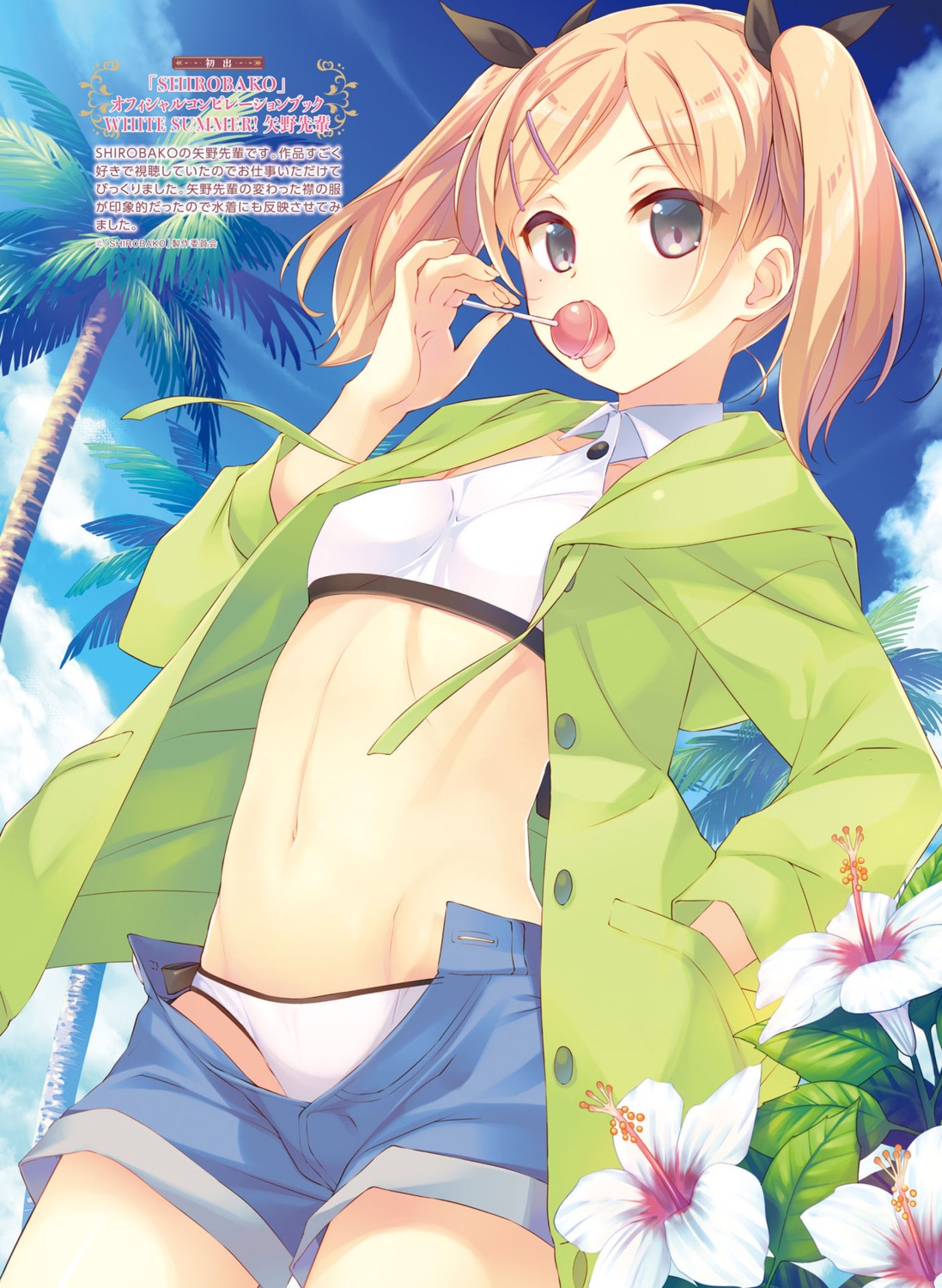 bikini, open_shirt, possible_duplicate, shirobako, swimsuits, takei_ooki, yano_erika