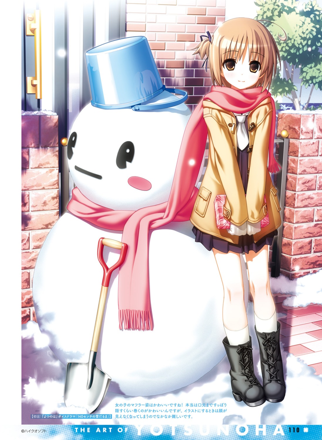 haikuo-soft, heels, hiide, nekomiya_nono, seifuku, yotsunoha