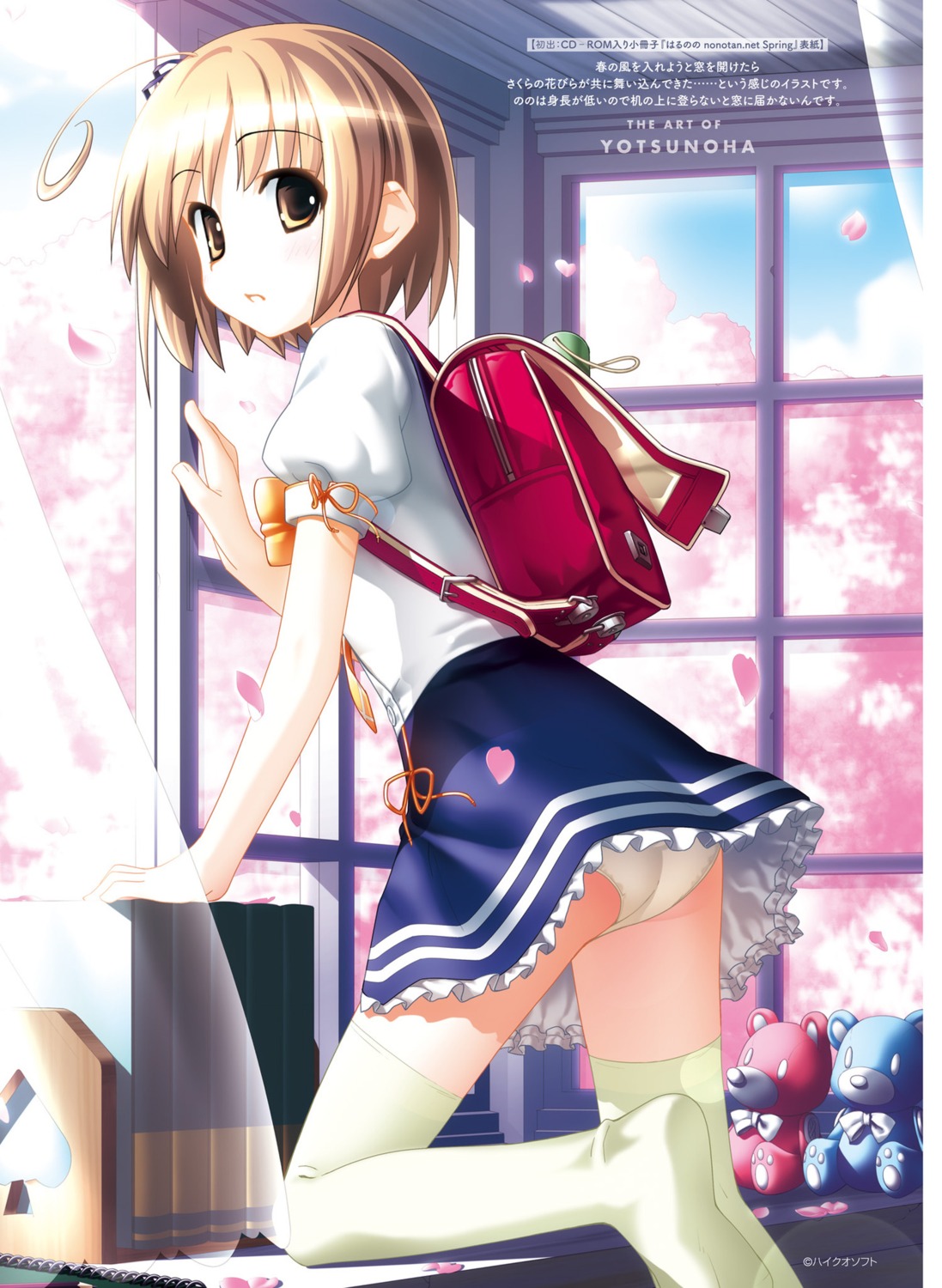 ass, feet, haikuo-soft, hiide, nekomiya_nono, pantsu, seifuku, thighhighs