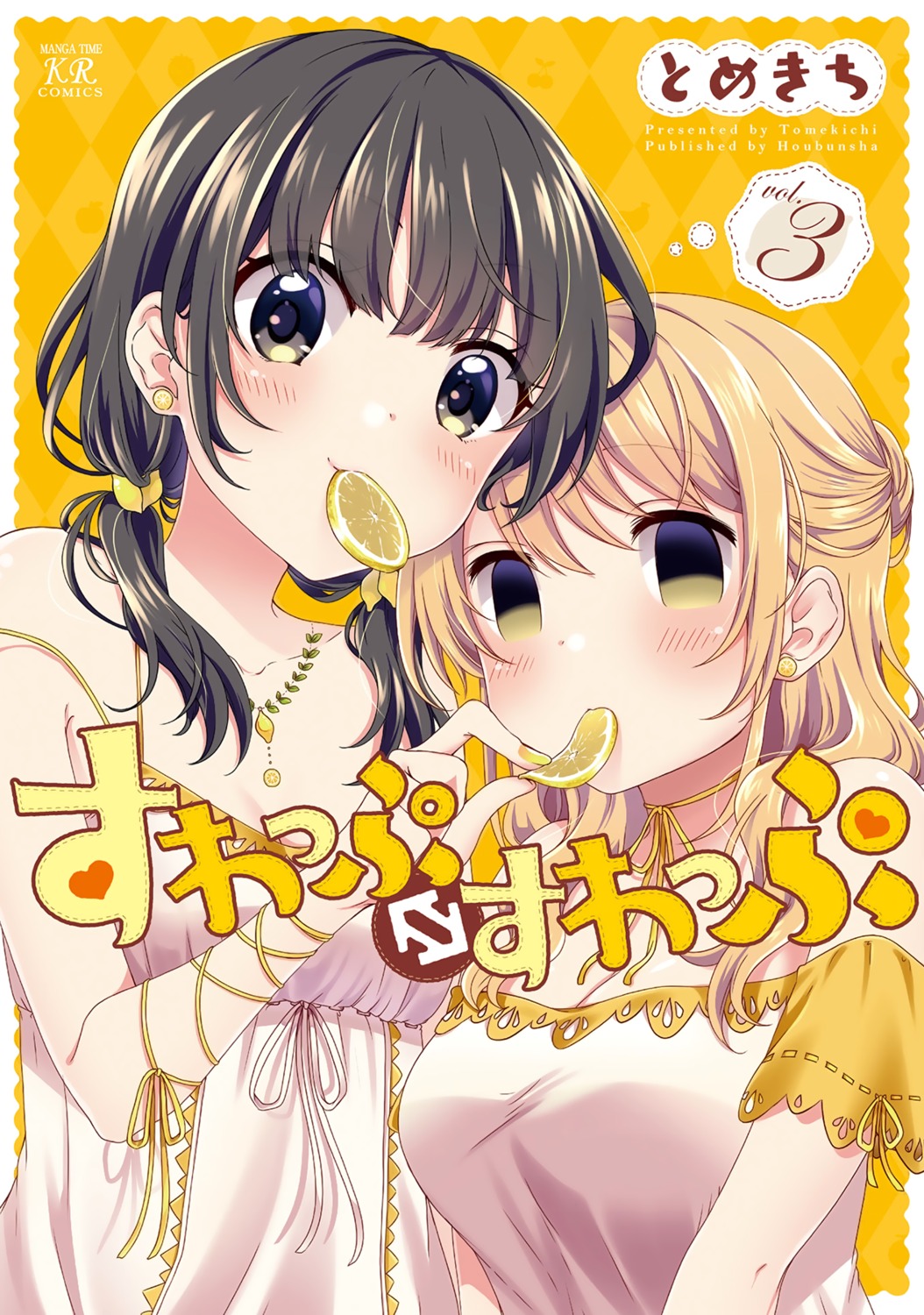 cleavage, dress, swap⇔swap, tottoto_tomekichi