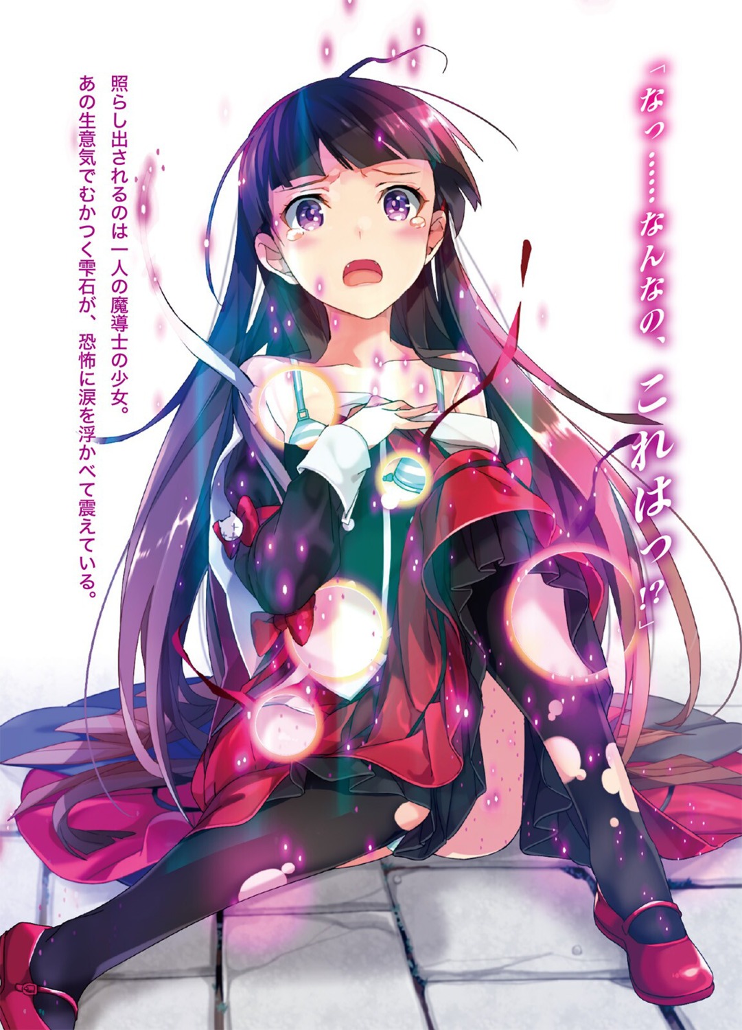 bra, ecstas_online, pantsu, taira_tsukune, torn_clothes