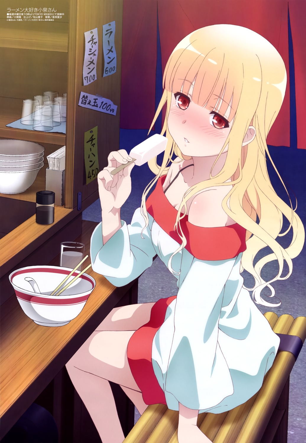 dress, koizumi-san, koseki_masaru, ramen_daisuki_koizumi-san