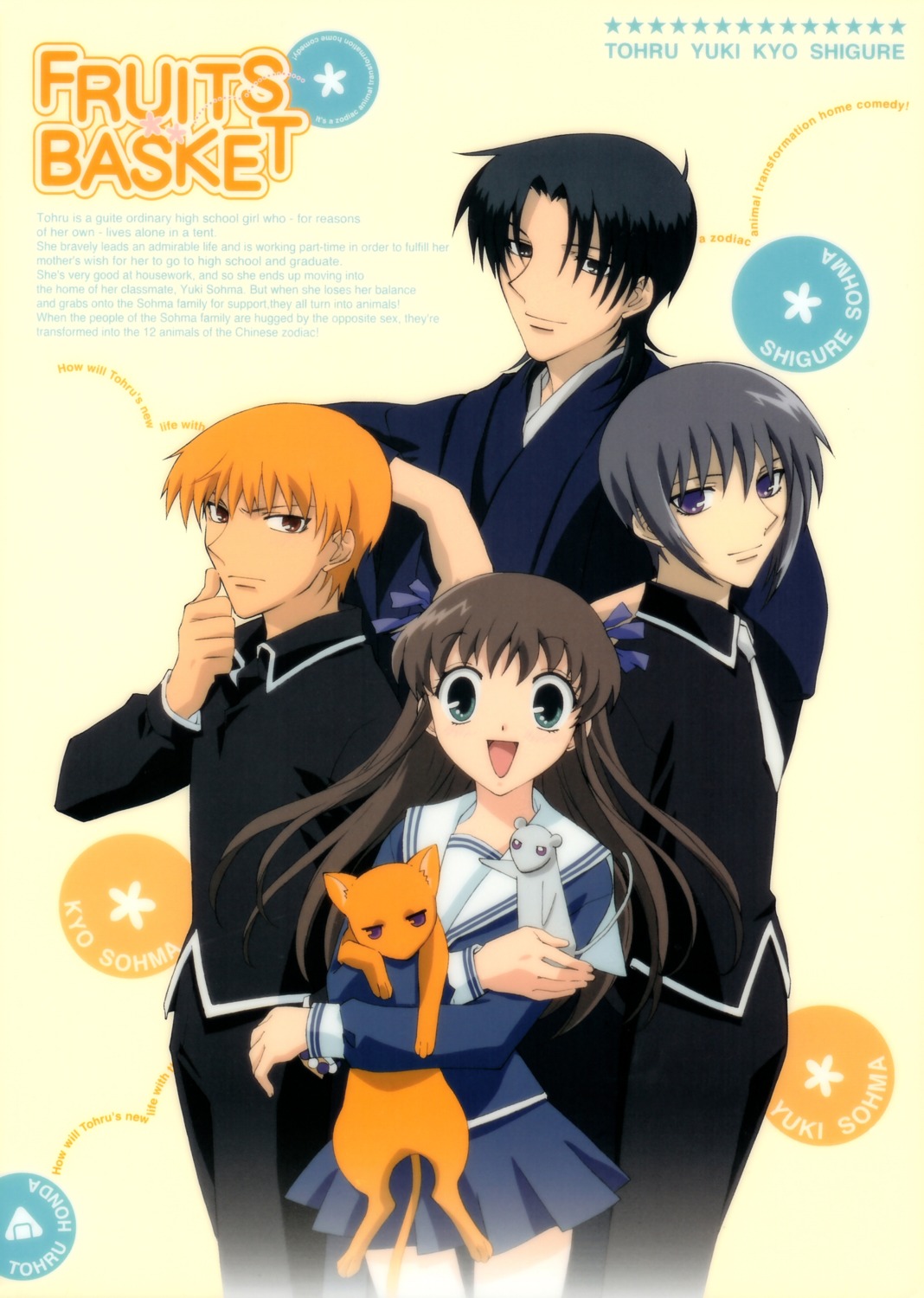 fruits_basket, honda_tohru, neko, seifuku, sohma_kyo, sohma_shigure, sohma_yuki